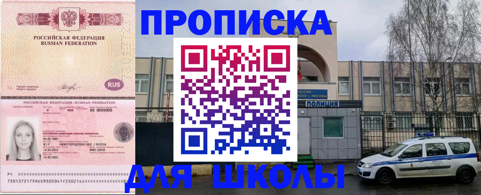 миграционный учет в Лодейном Поле